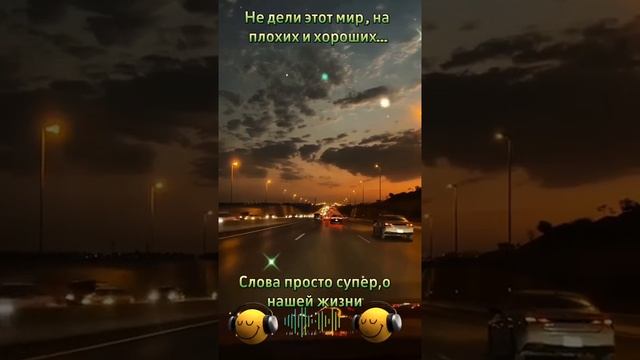 не дели этот мир смотреть онлайн