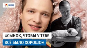 Актёр сериала «Ландыши. Такая нежная любовь» впервые стал отцом