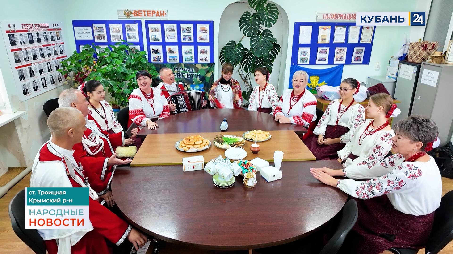 Троицкая | Народные новости 23.10.2025