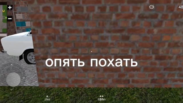 я УТАПИЛ БАТЕНУ МАШИНУ