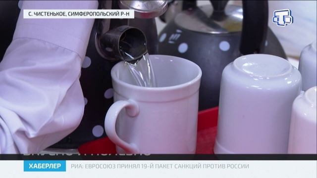 В Крыму более 93 тысяч учеников начальных классов обеспечены бесплатным горячим питанием смотреть онлайн