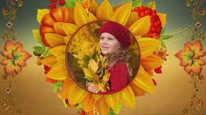 Осень Осень Раз Два Три ты нам краски подари