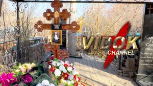 Я ПОГОВОРИЛ С МОГИЛОЙ… И ОНА НАЗВАЛА СВОЕ ИМЯ! (реальные кадры)