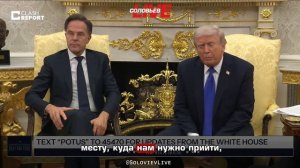 Трамп на встрече с генсеком НАТО Рютте заявил, что отменяет саммит Россия—США в Будапеште