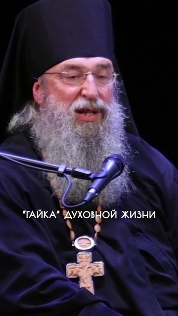 ГАЙКА ДУХОВНОЙ ЖИЗНИ смотреть онлайн