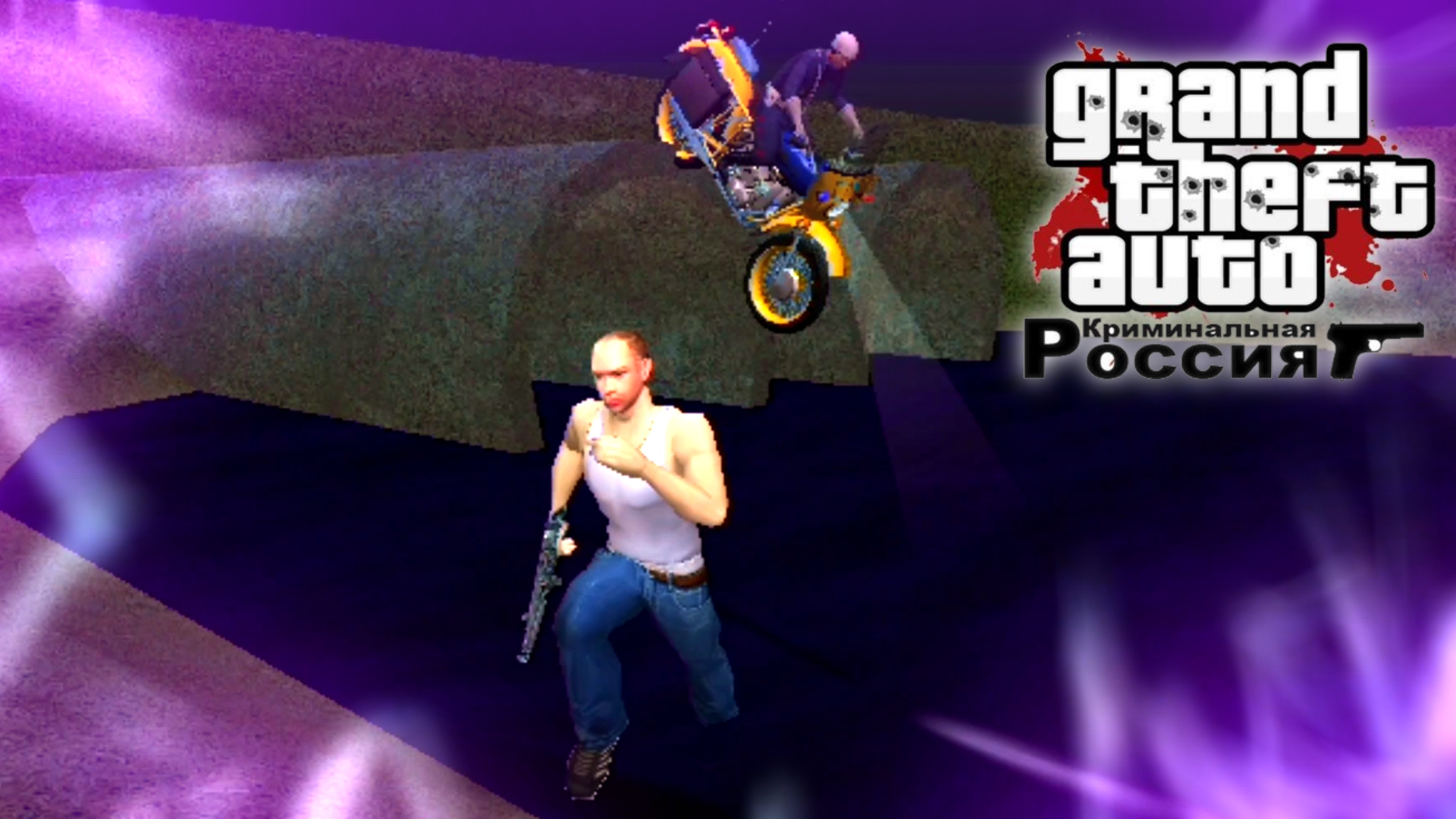 Дыра и Бетмент! смотреть онлайн