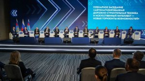 Пленарное заседание о будущем дорожной отрасли на Ставрополье провел вице-премьер Марат Хуснуллин