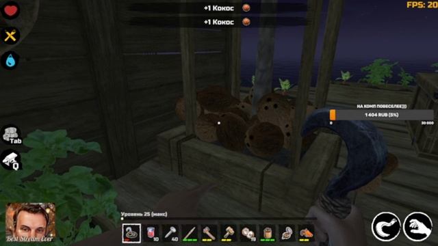 Survive on Raft запись с трово