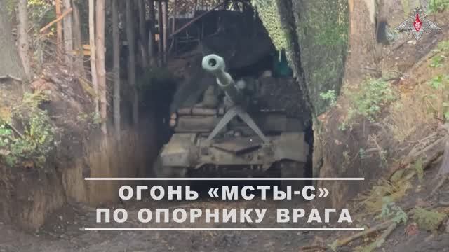 Боевая работа расчета САУ «Мста-С» ГрВ «Запад» смотреть онлайн