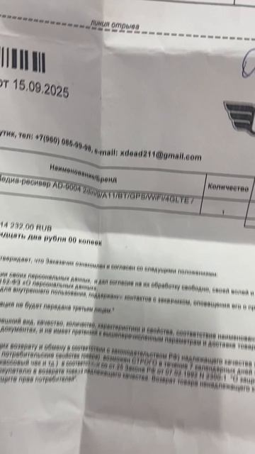 23-10-2025 смотреть онлайн