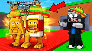 😱Я ПОЛУЧИЛ нового Chipso and Queso и ВСЕ МУТАЦИИ на СЕКРЕТ БРЕЙНРОТ +АДМИН УДАЧА в Steal a Brainrot