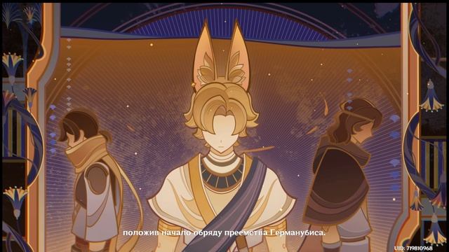 Проходим задание легенд Сайно 2 ч.2 смотреть онлайн