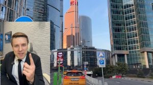 Москва-Сити развитие 2025-2030 Тенденции