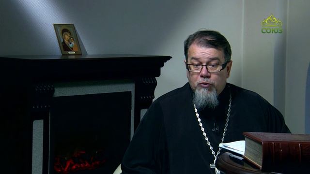 Читаем Добротолюбие. «Омрачение души». Священник Константин Корепанов смотреть онлайн