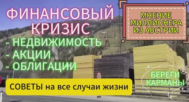 РАЗБИРАЕМСЯ В АКТИВАХ