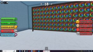 играю в тест глаз