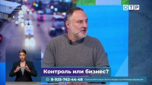 Дорожные камеры: контроль или бизнес?