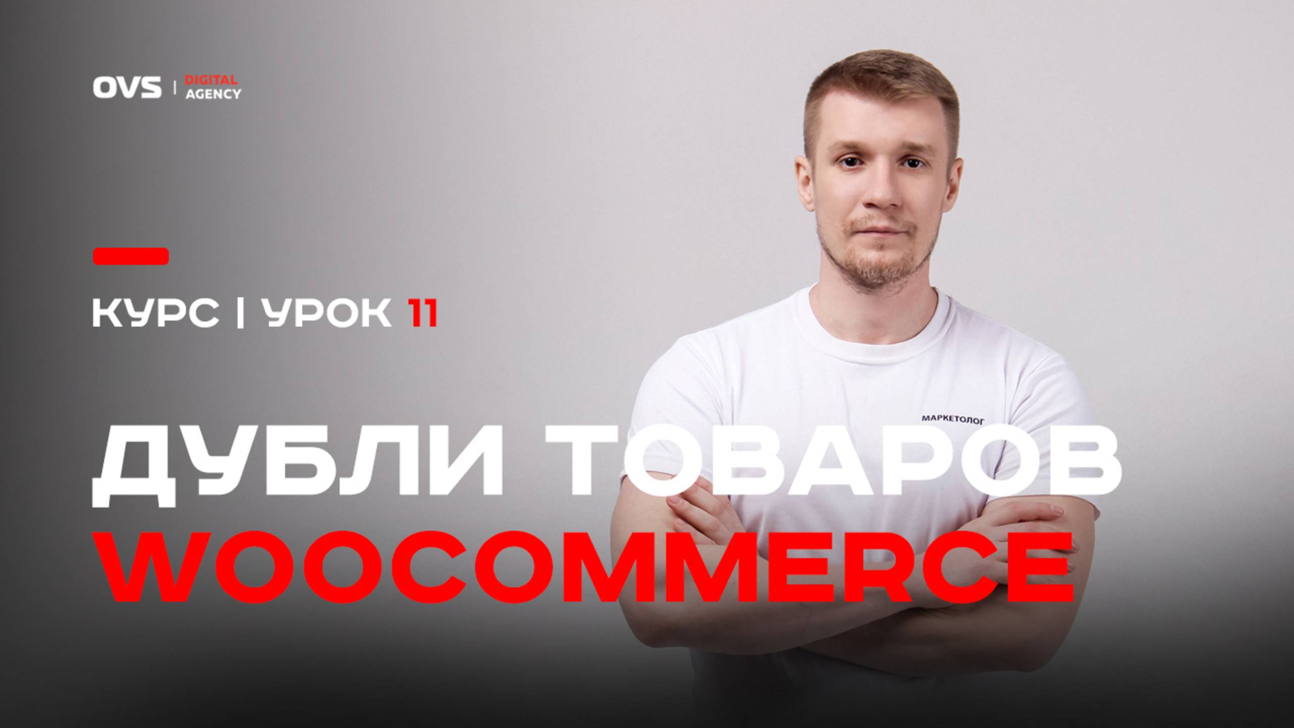 ⚙️ WordPress SEO: убираем /product/ и делаем 301 редирект для товаров смотреть онлайн