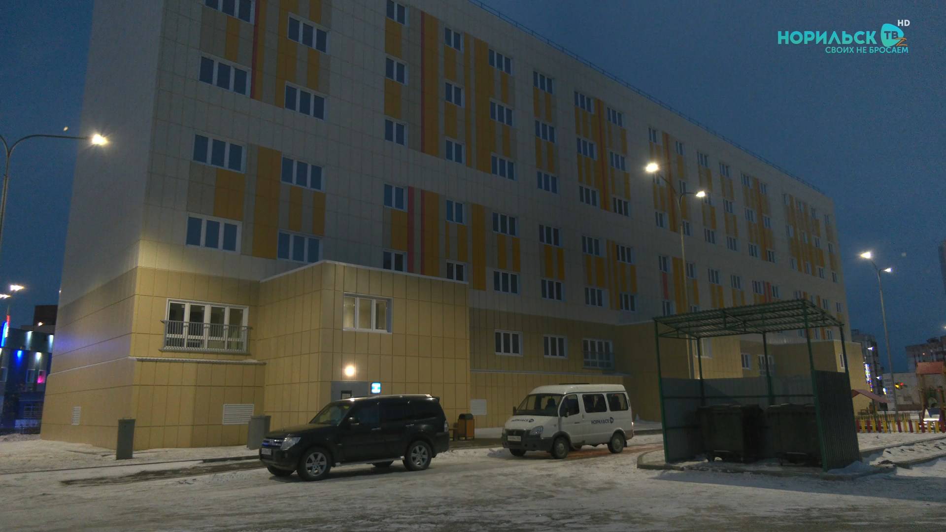 Норильские новости – 23.10.2025 смотреть онлайн