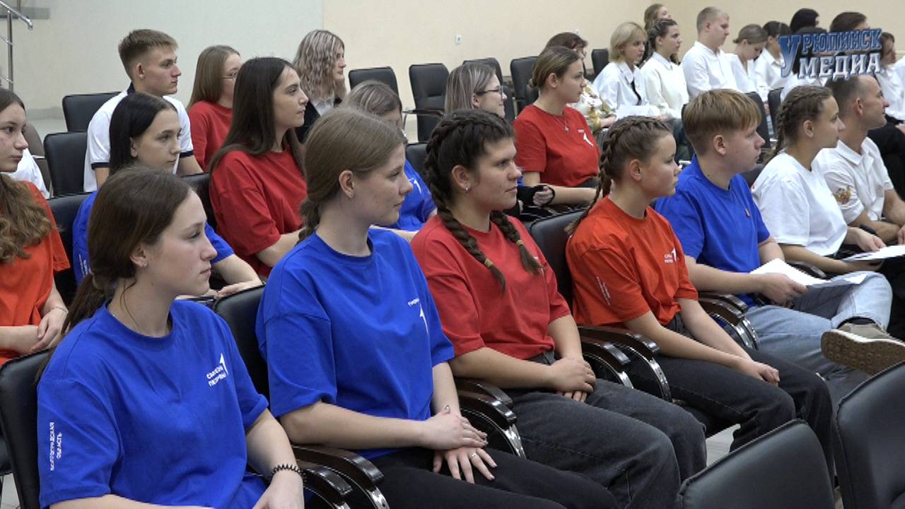 Итоговая конференция Движения Первых 2025 смотреть онлайн