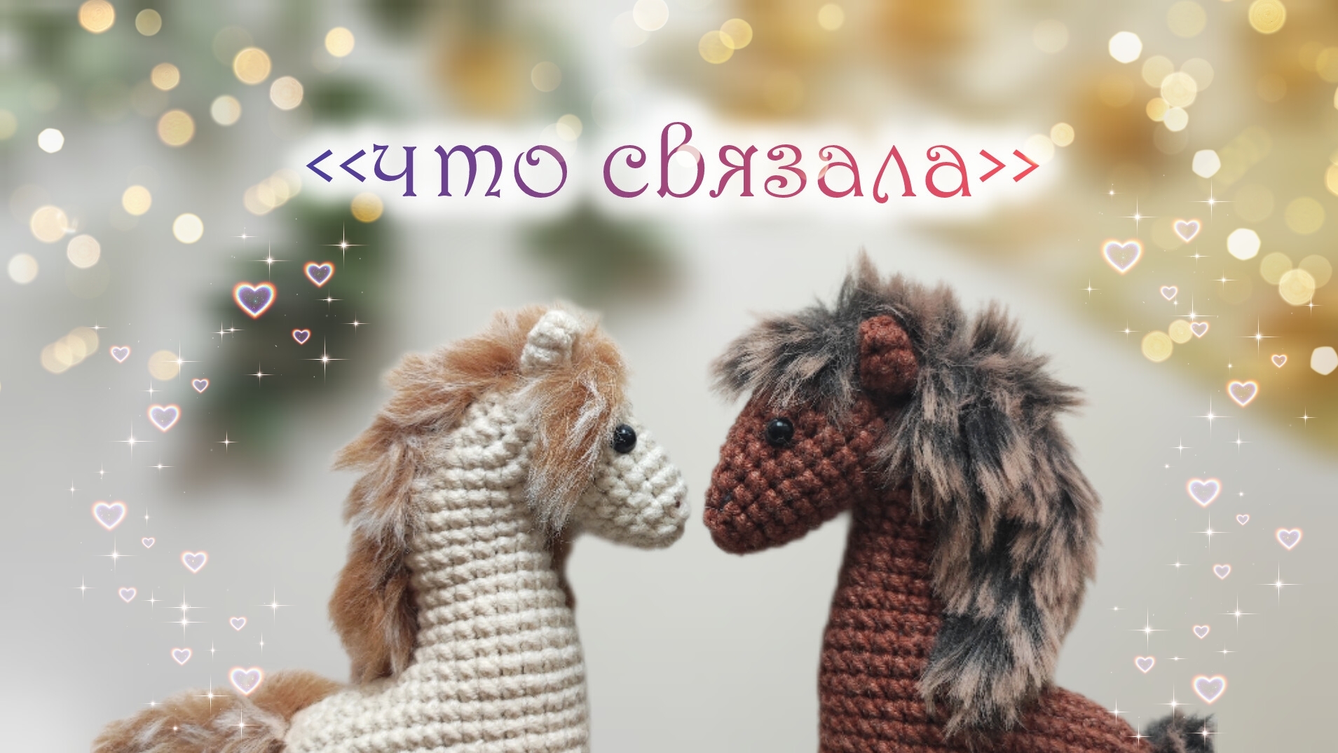 Вязовлог😍 готовые работы☺ смотреть онлайн