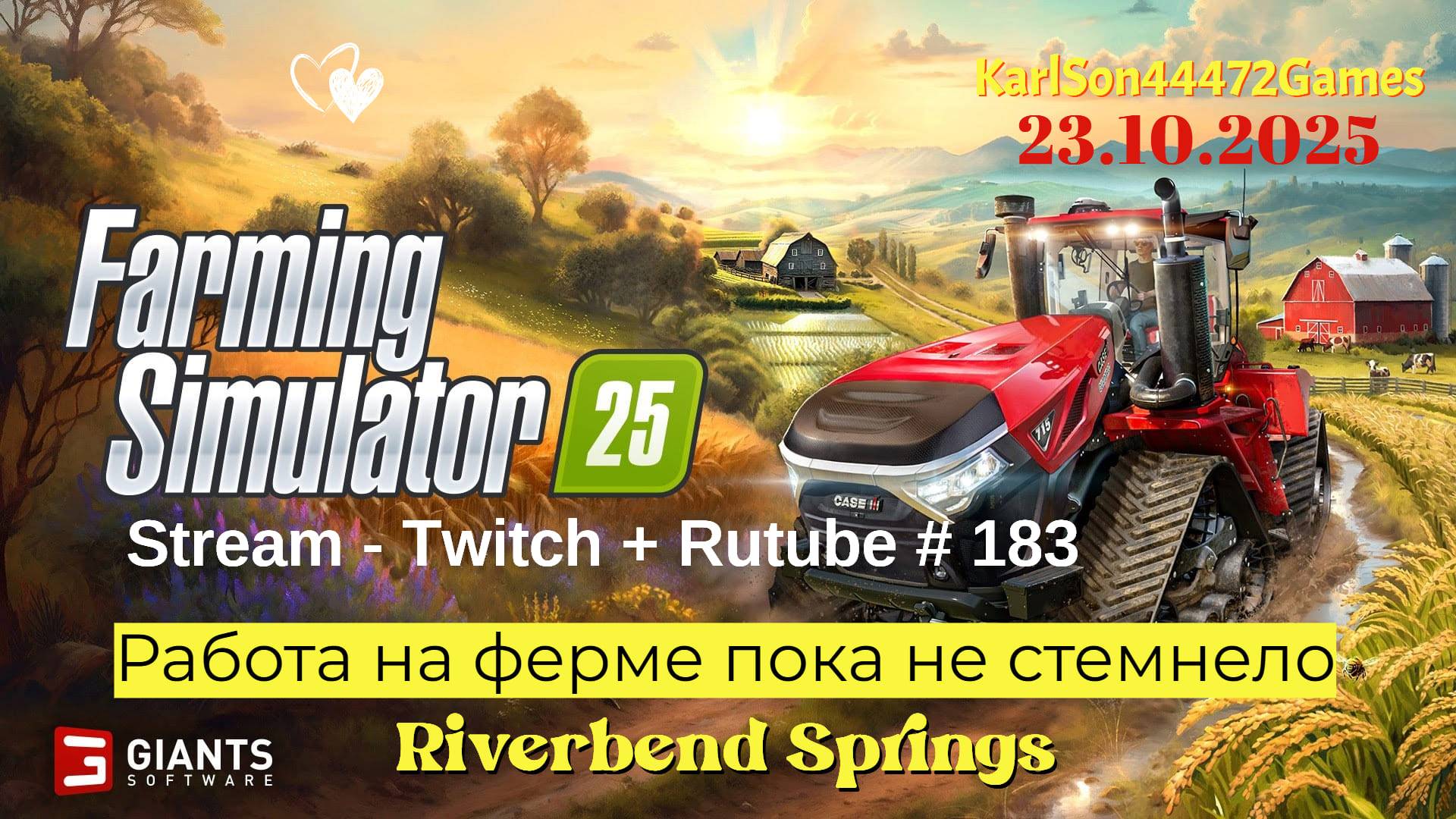 Farming Simulator 25 / Работа по хозяйству до темноты / РЕСТРИМ - Твич+Rutube #183 смотреть онлайн