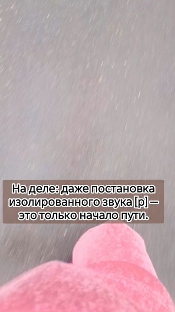 ❌ Миф: «Достаточно недели, чтобы заговорить правильно!» смотреть онлайн