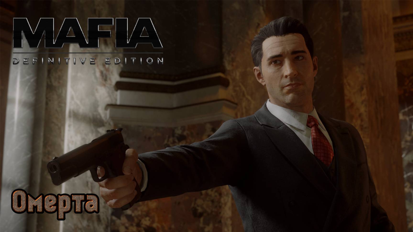 Mafia. Definitive Edition. Часть 12. Омерта смотреть онлайн