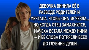 Истории из жизни|ДЕВОЧКА ВИНИЛА ЕЁ!|Аудио рассказы|Аудиокниги слушать онлайн|Жизненные истории