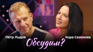 Обсудим? No Kings, тоннель между Россией и США, киберпреступность