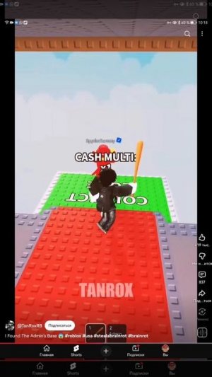 SVID_20251023_101803_1.mp4