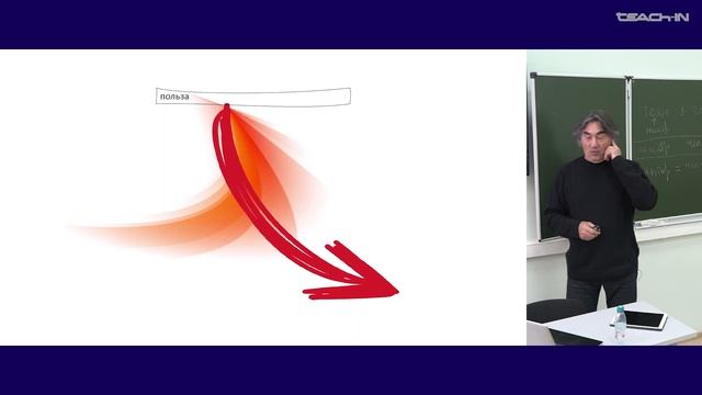 Ванчугов В.В. - Русская философия сквозь призму литературы - 5. Критика утилитарной философии смотреть онлайн