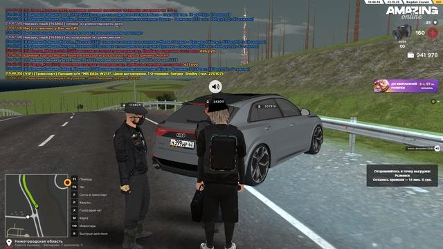 Pc 2025.10.23 - 18.57.02.12 - Trim - Trim смотреть онлайн