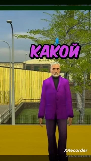 (дрында) угадай итальянский мем против мэра смотреть онлайн