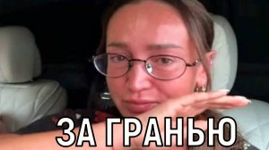 Моё бесплодие невыносимо. Рыдающая Ольга Бузова раскрыла душу поклонникам