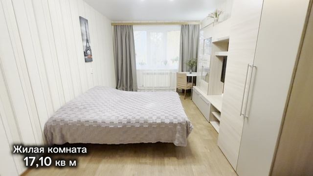 Продается 2-х комнатная квартира Ленинского Комсомола 20 смотреть онлайн