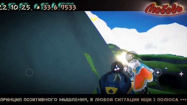 ЗАКЛИНАТЕЛЬНИЦА СОВ И РАЗДЕТЫЙ ДЕД ПРОХОЖДЕНИЕ Sky Children Of The Light #sky #game #polotentsera