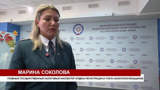 ИНН УПРАЗДНИЛИ смотреть онлайн