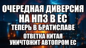 ⚡ Утренний Выпуск Новостей 23.10.25