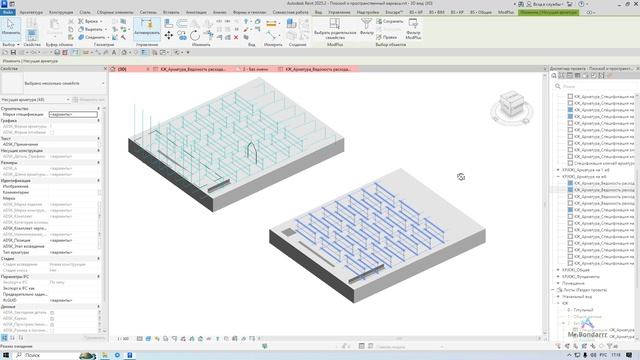 Autodesk Revit: Ведомость расхода стали