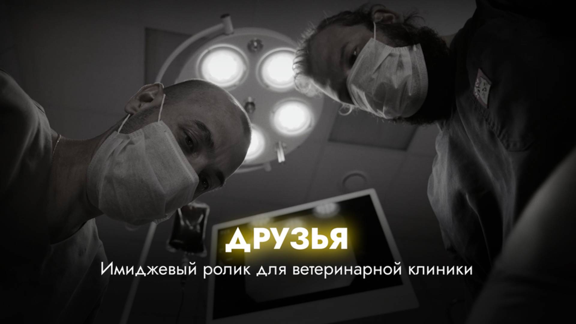 Друзья смотреть онлайн