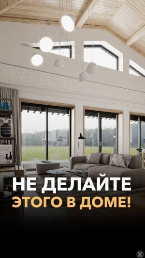 Это самые бесполезные вещи в доме!