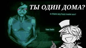 МОЙ СОСЕД ВЫСТАВЛЯЕТ СЕБЯ ЗА ТОГО, КЕМ НЕ ЯВЛЯЕТСЯ!!.