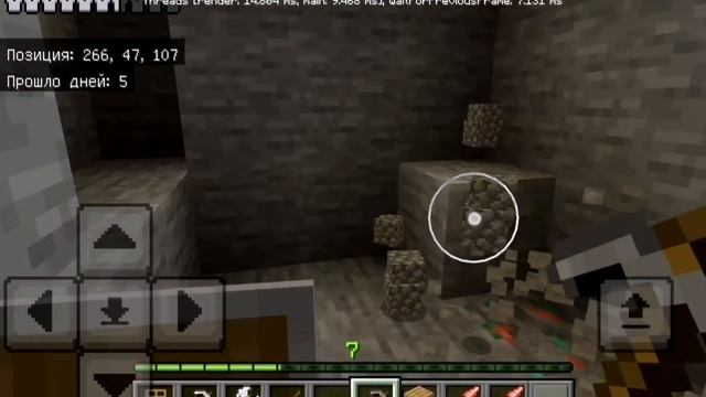 Прохождение Майнкрафта *хаткор*