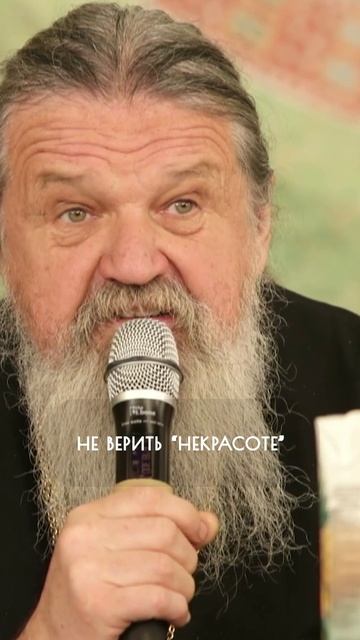 НЕ ВЕРЬТЕ "НЕКРАСОТЕ" смотреть онлайн