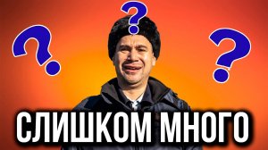 Когда слишком много новых законов