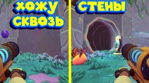 ИЩУ ГОРМАНИЗАЦИИ ДЛЯ ОСЛАБЛЕНИЯ ЯДРА