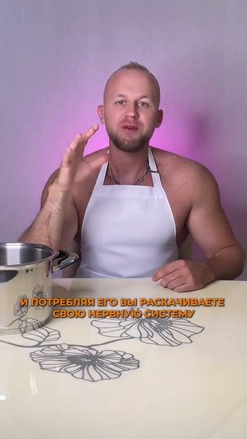 Самый вредный овощ, который портит фигуру 😱