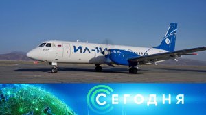 «Сегодня»: 23 октября 2025 года. 19:00 | Выпуск новостей | Новости НТВ