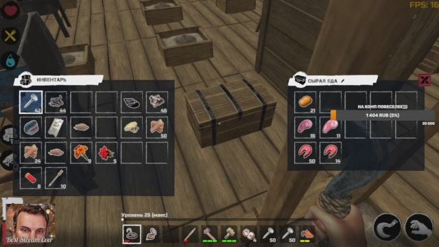 Survive on Raft 21:21 21.10.2025